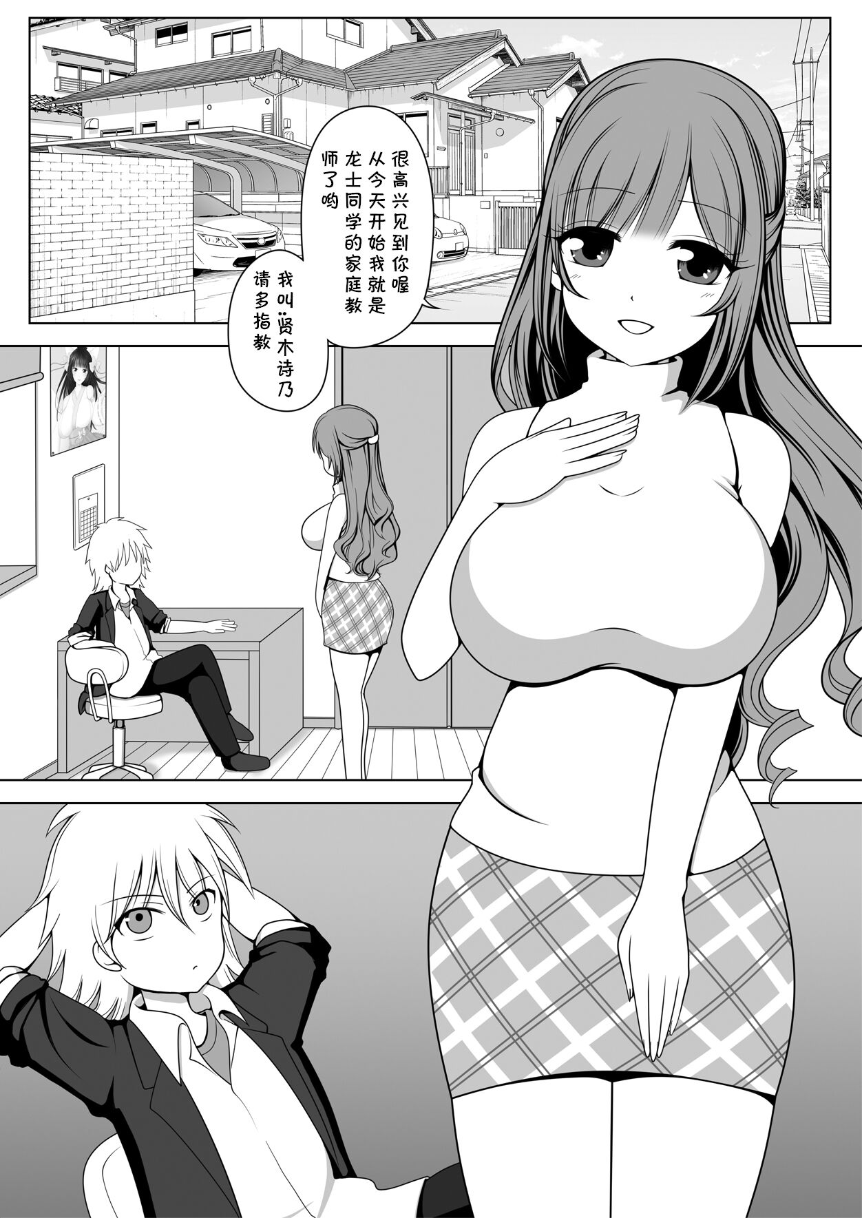 Preview 2