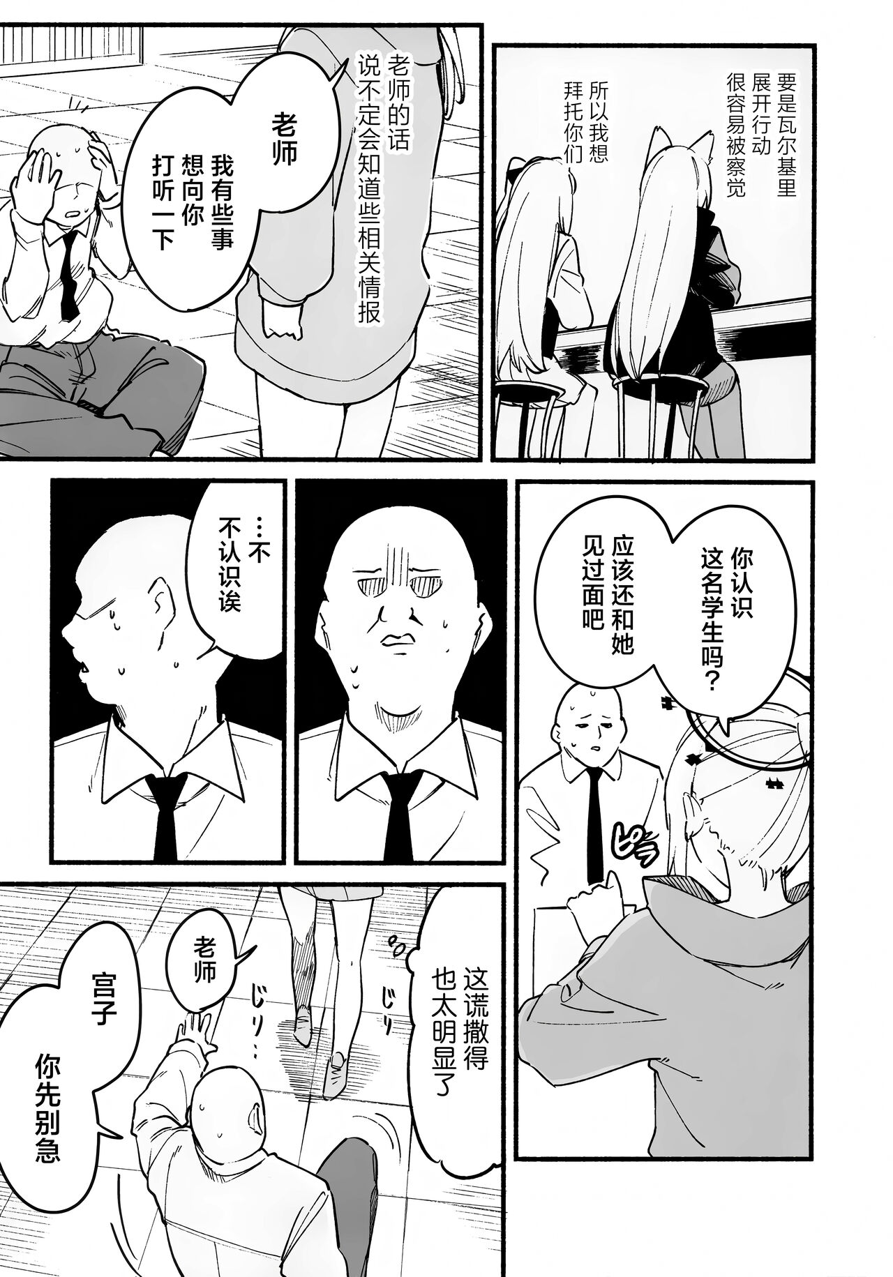 試讀預覽 5