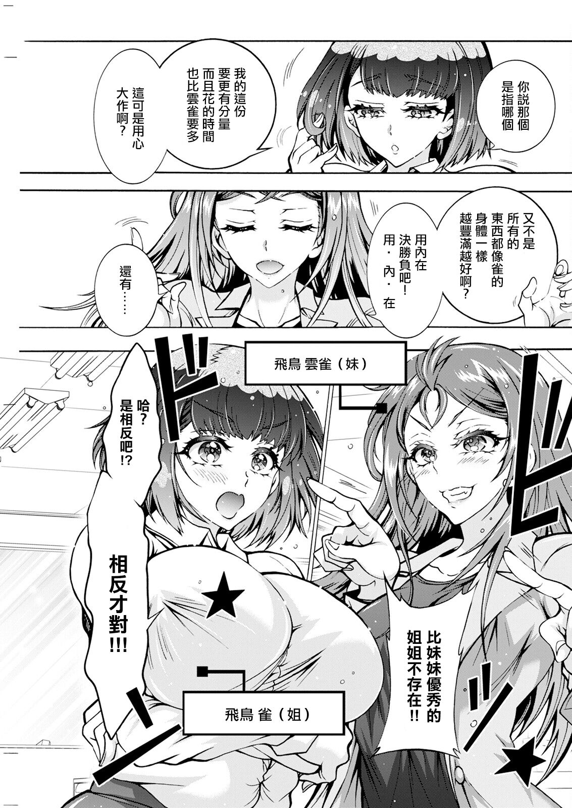 試讀預覽 3