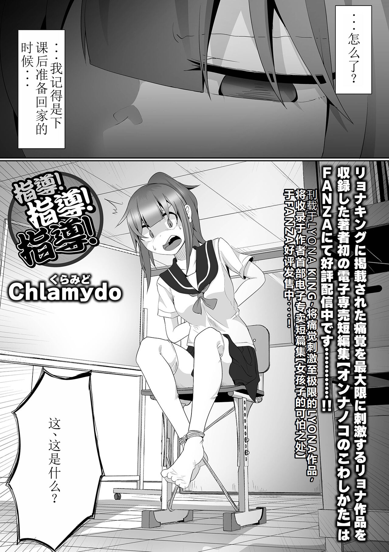 試讀預覽 2