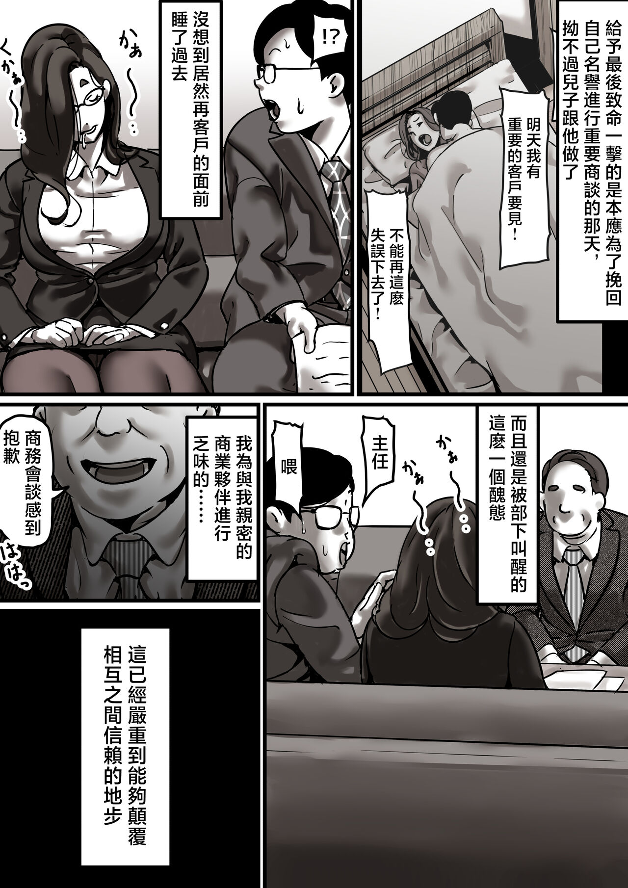 試讀預覽 4