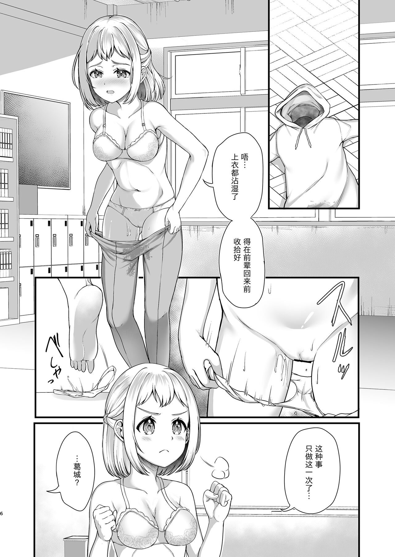 試讀預覽 6
