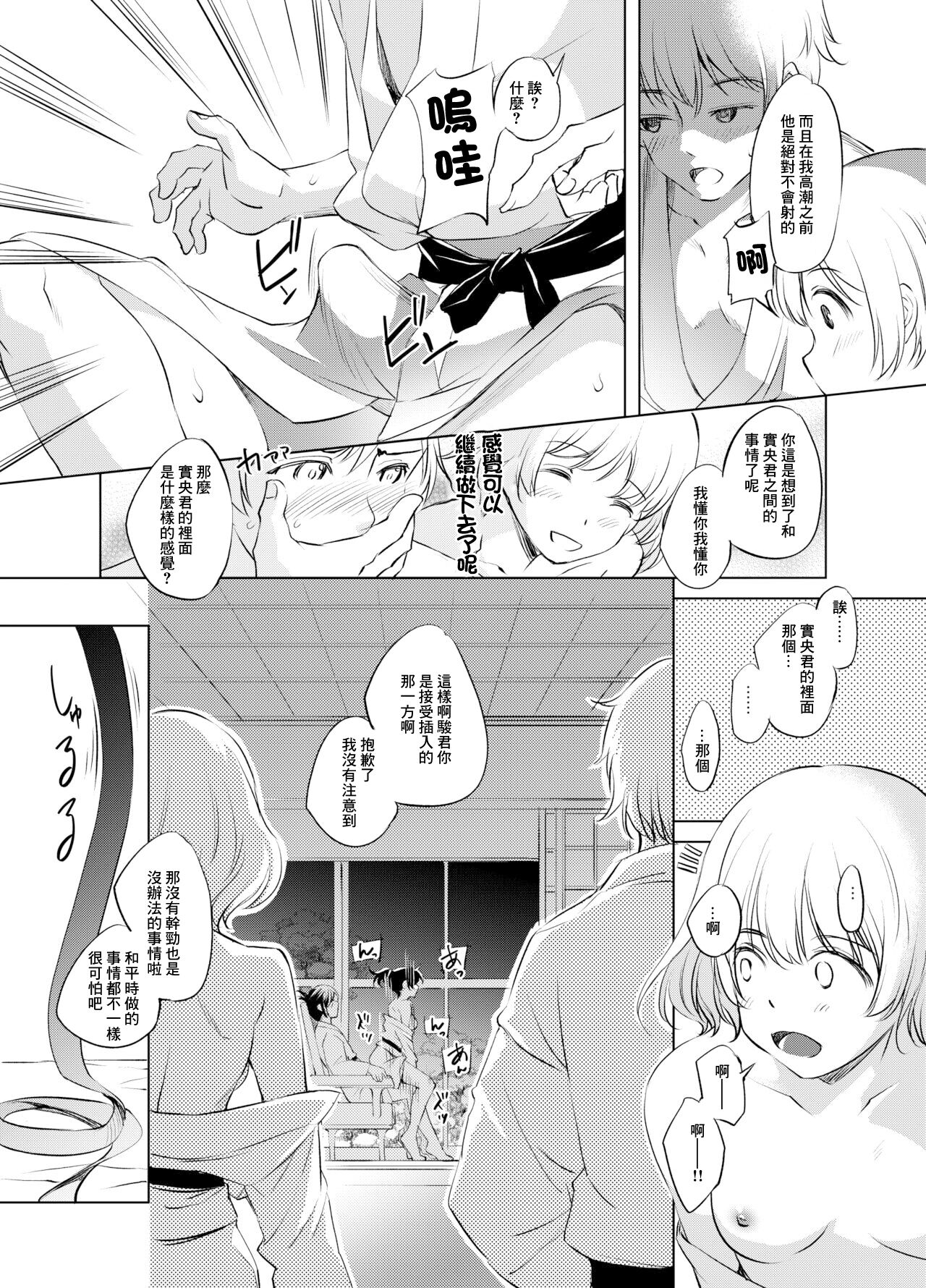 Preview 4