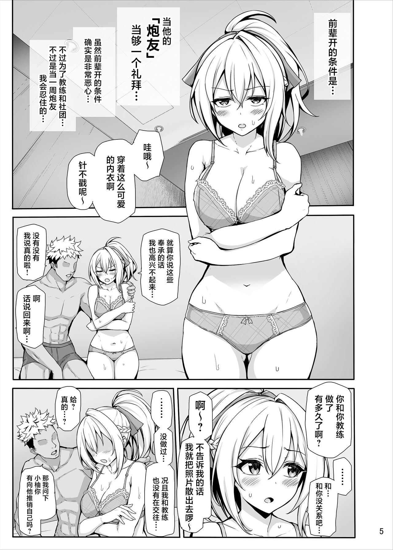 Preview 6