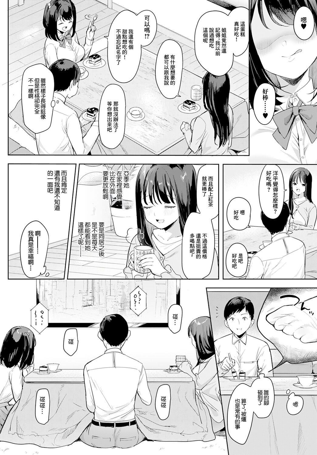 试读预览 4
