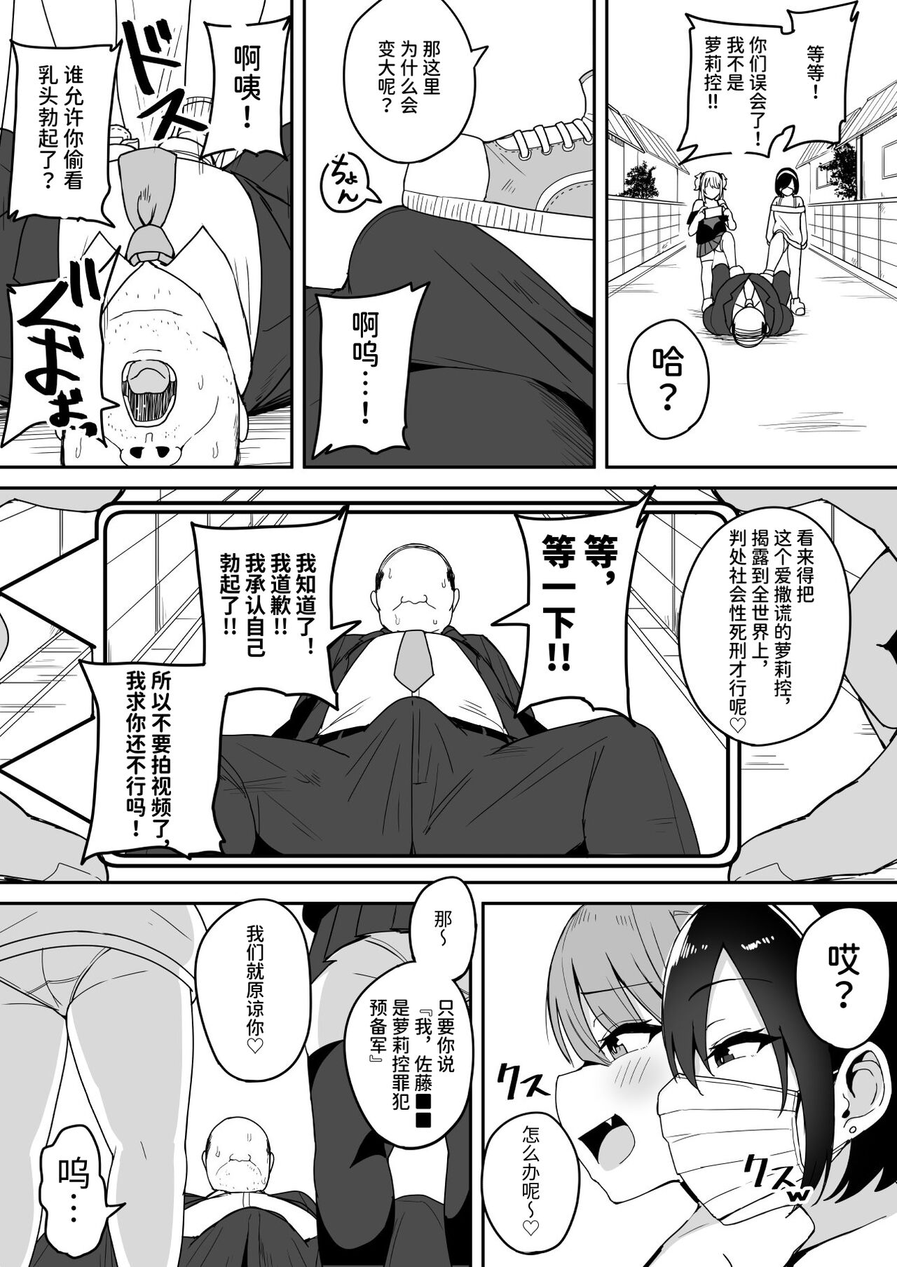 試讀預覽 6