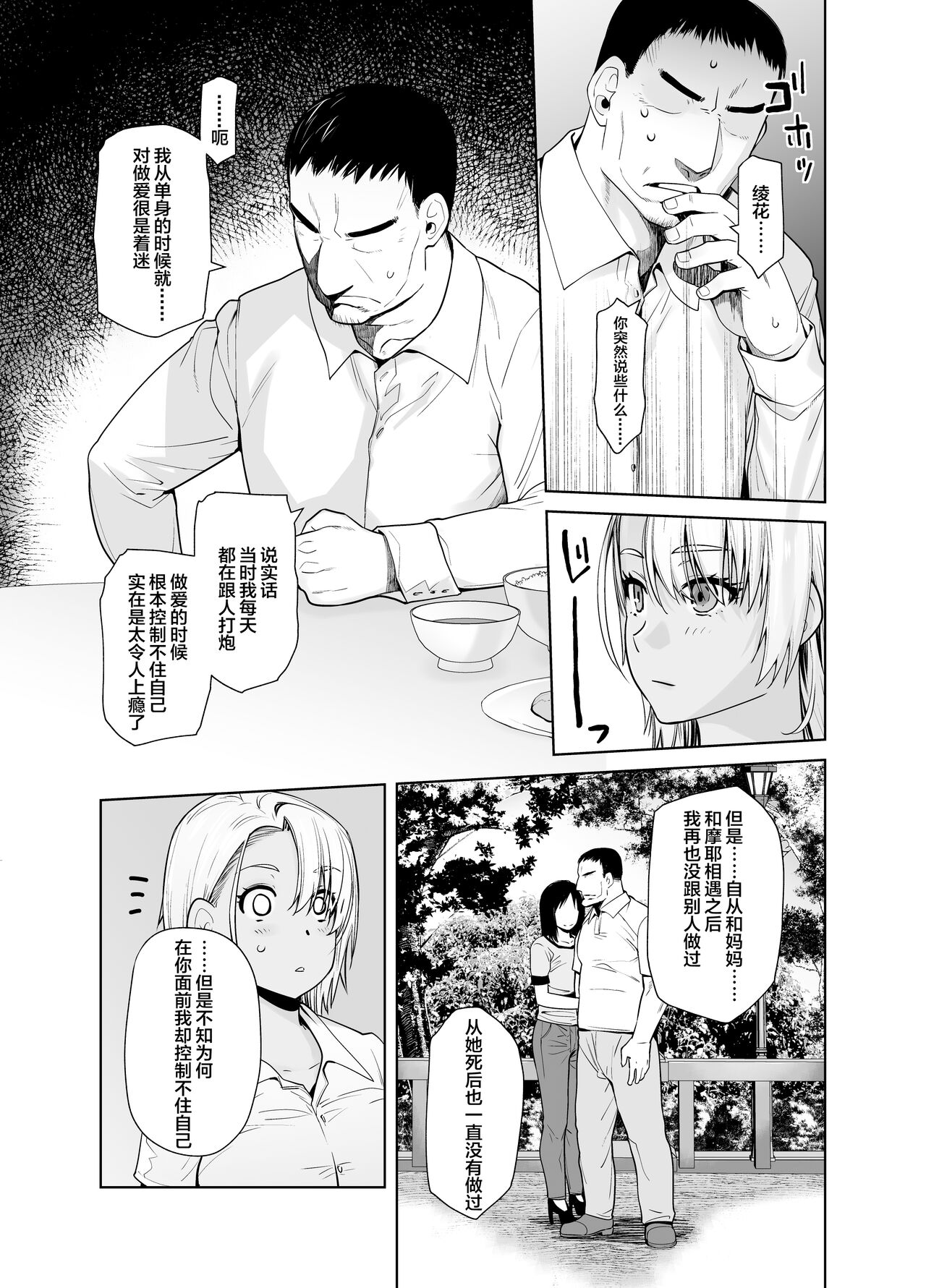 試讀預覽 6