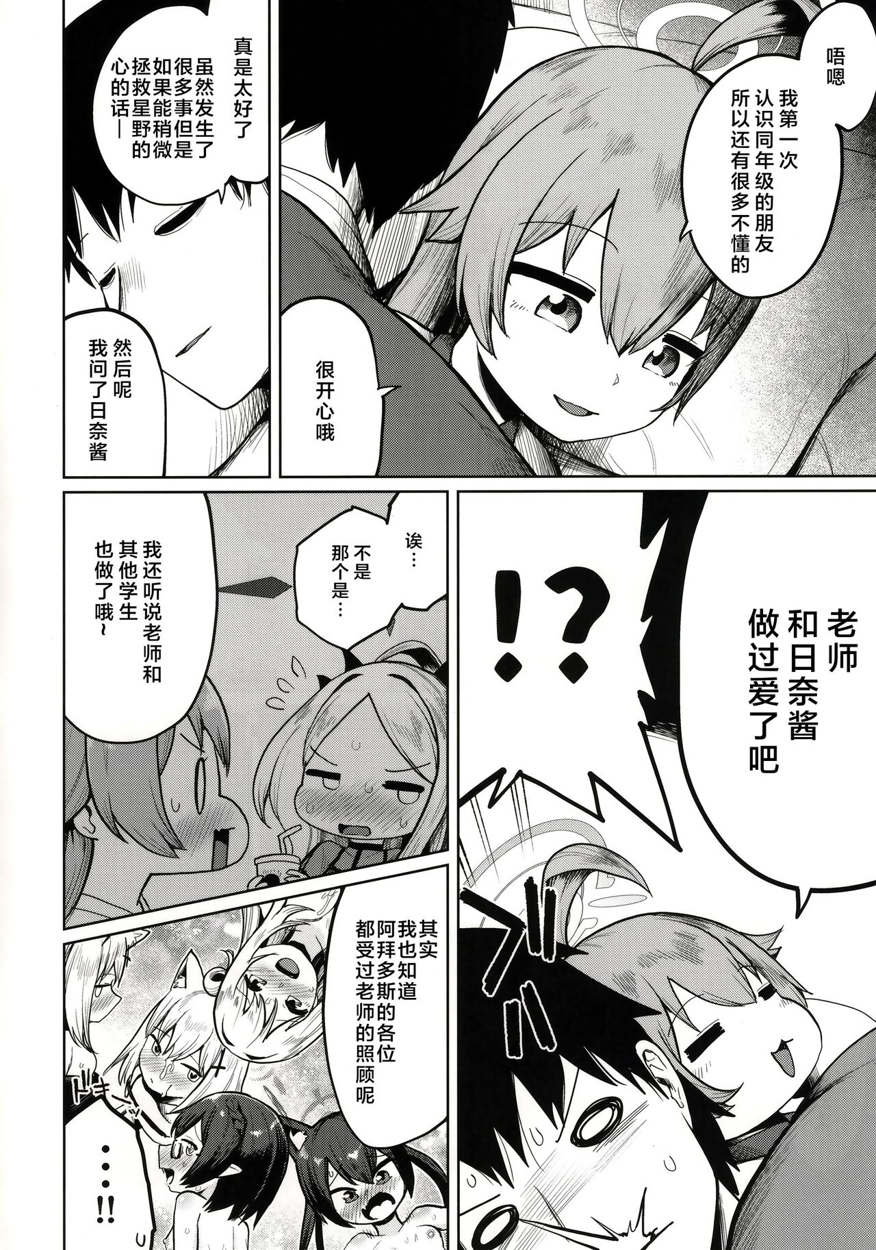 Preview 5
