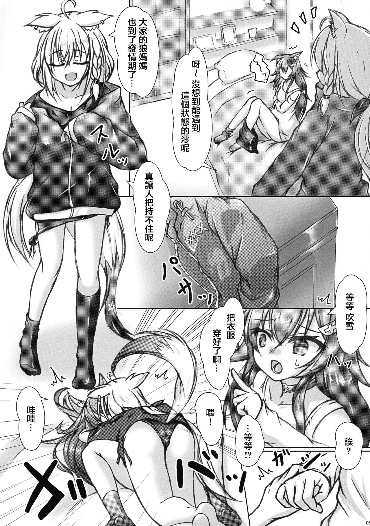 試讀預覽 5