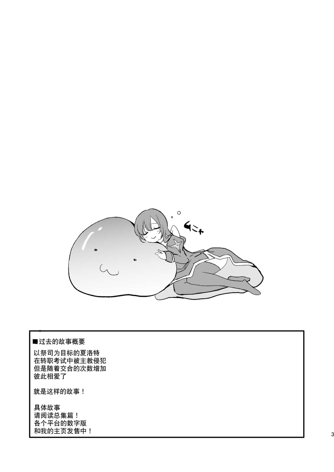 試讀預覽 3