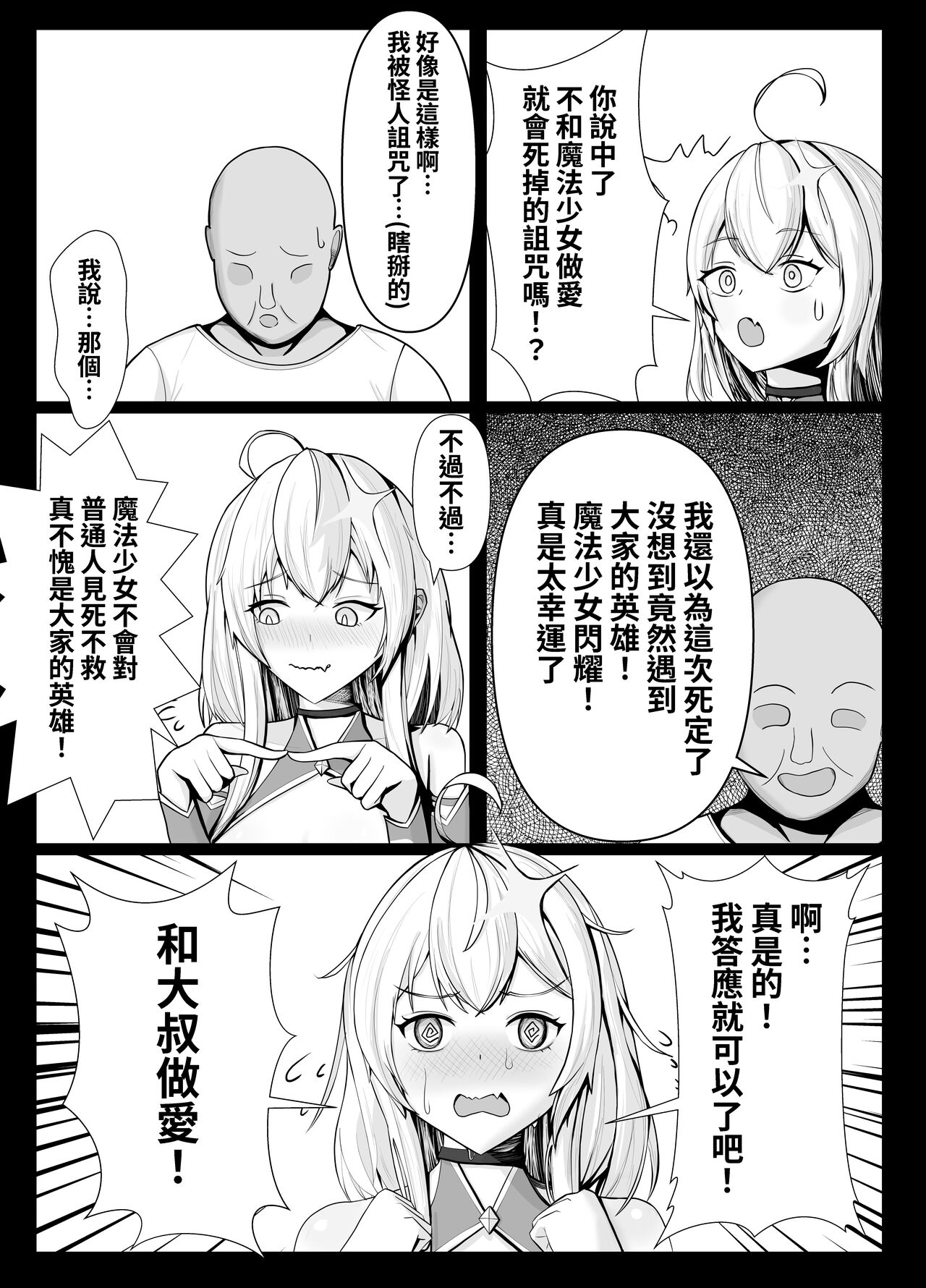 試讀預覽 6