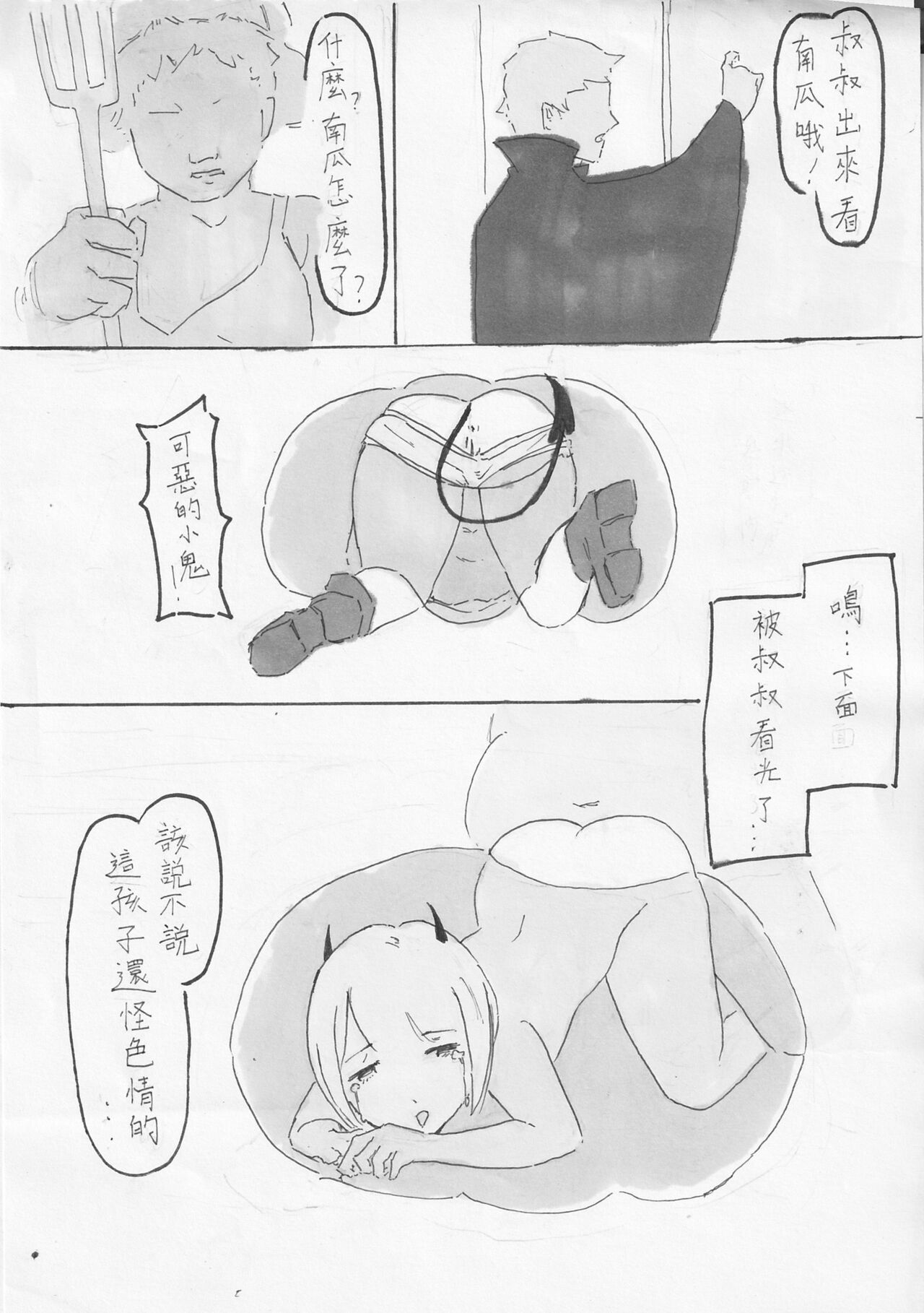 試讀預覽 6