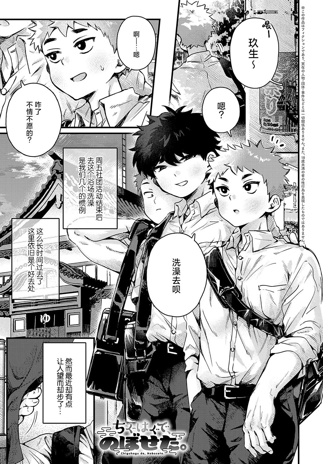 試讀預覽 2