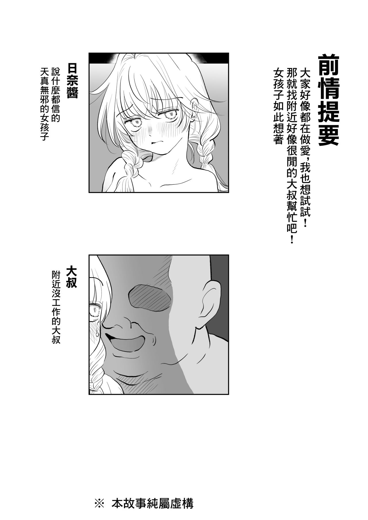 試讀預覽 2