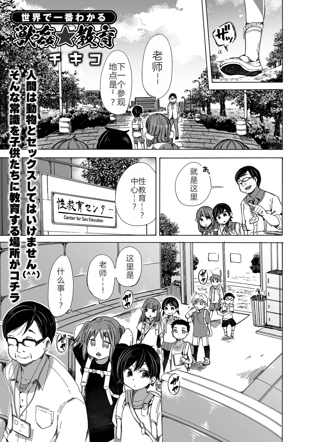 試讀預覽 2