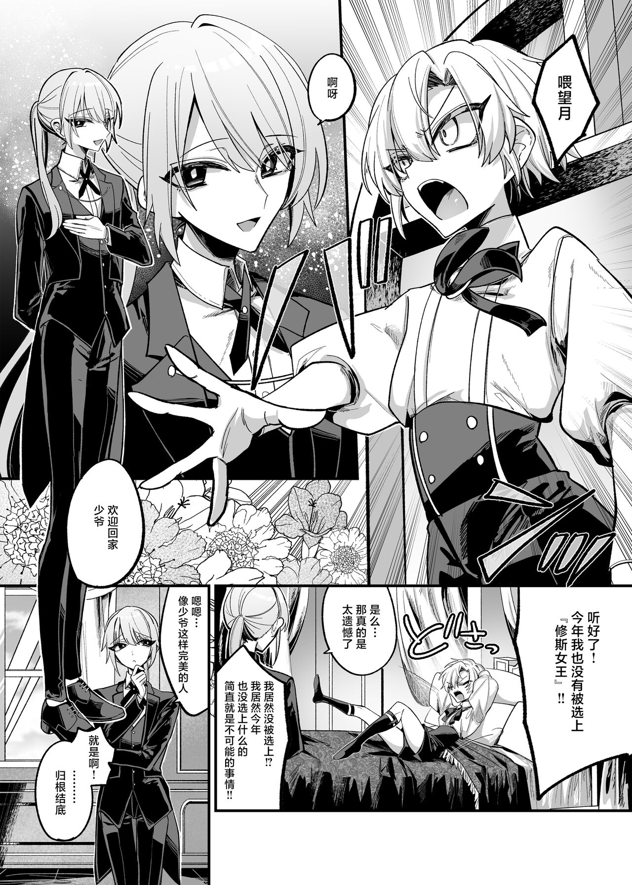 Preview 6
