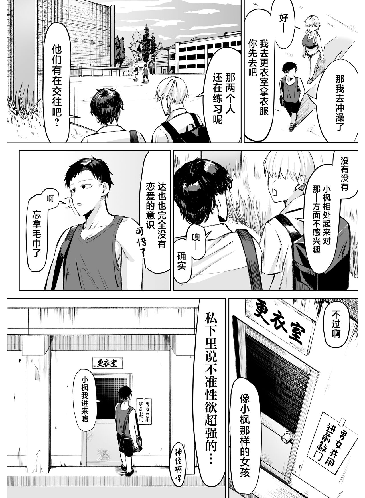 试读预览 4