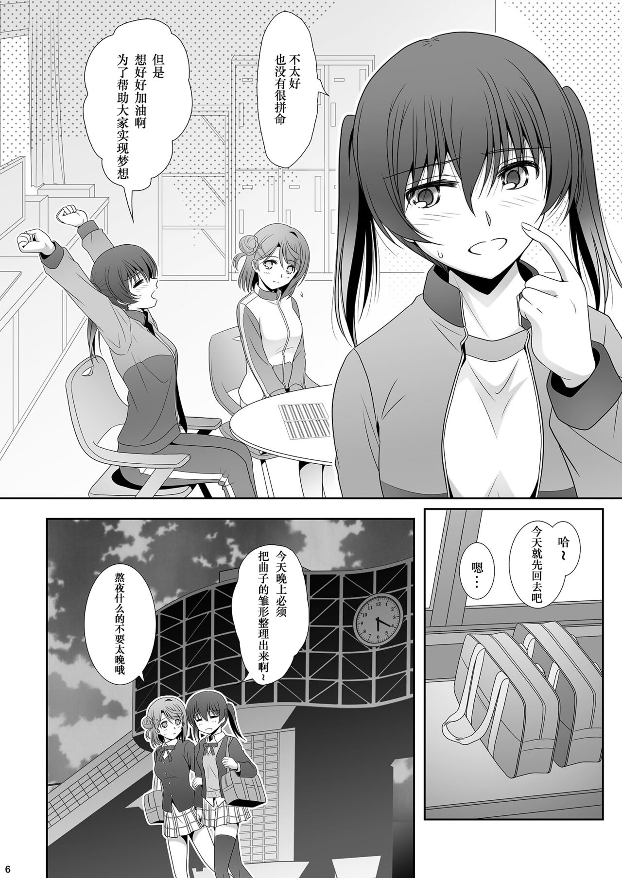 试读预览 5