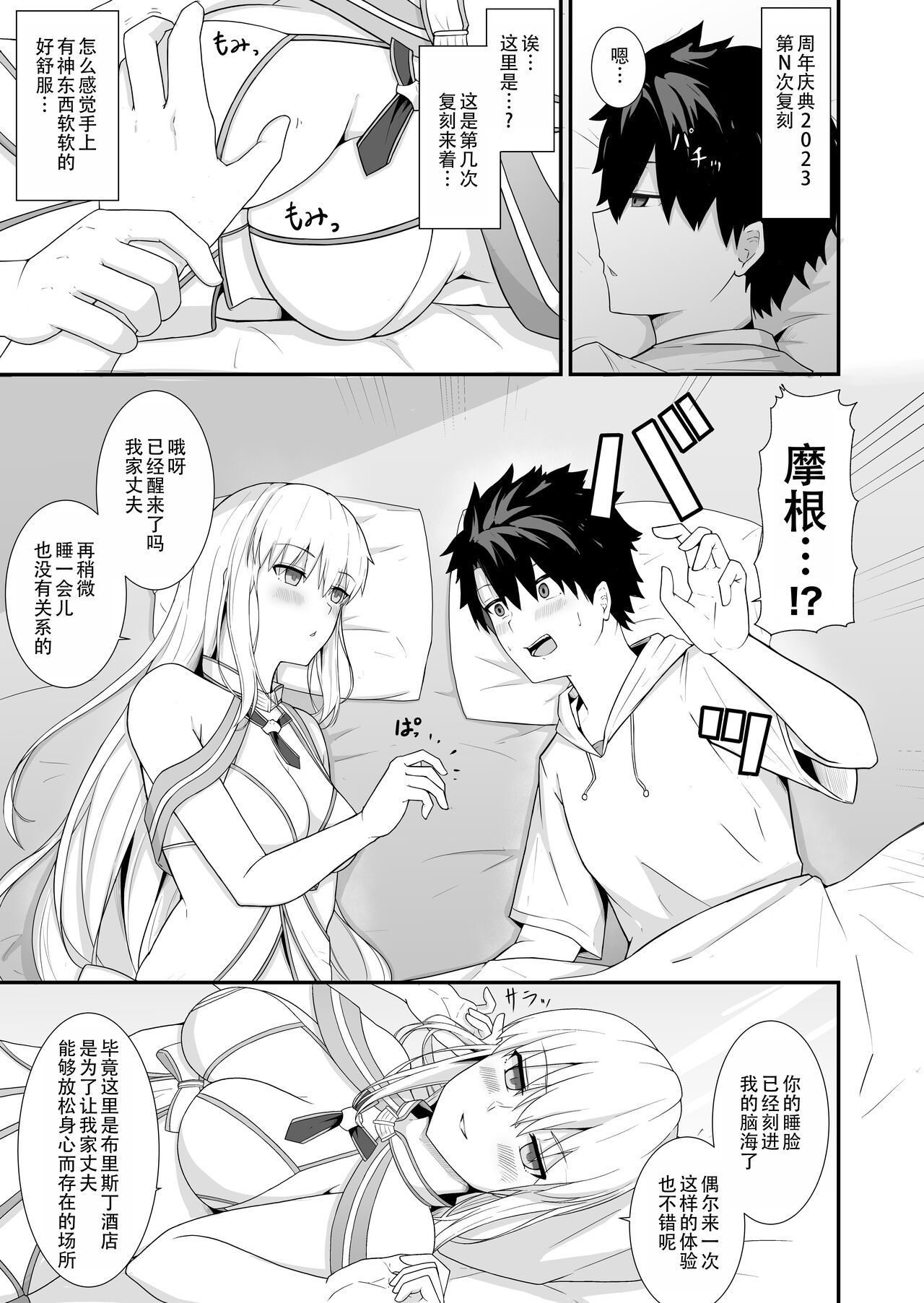 試讀預覽 3