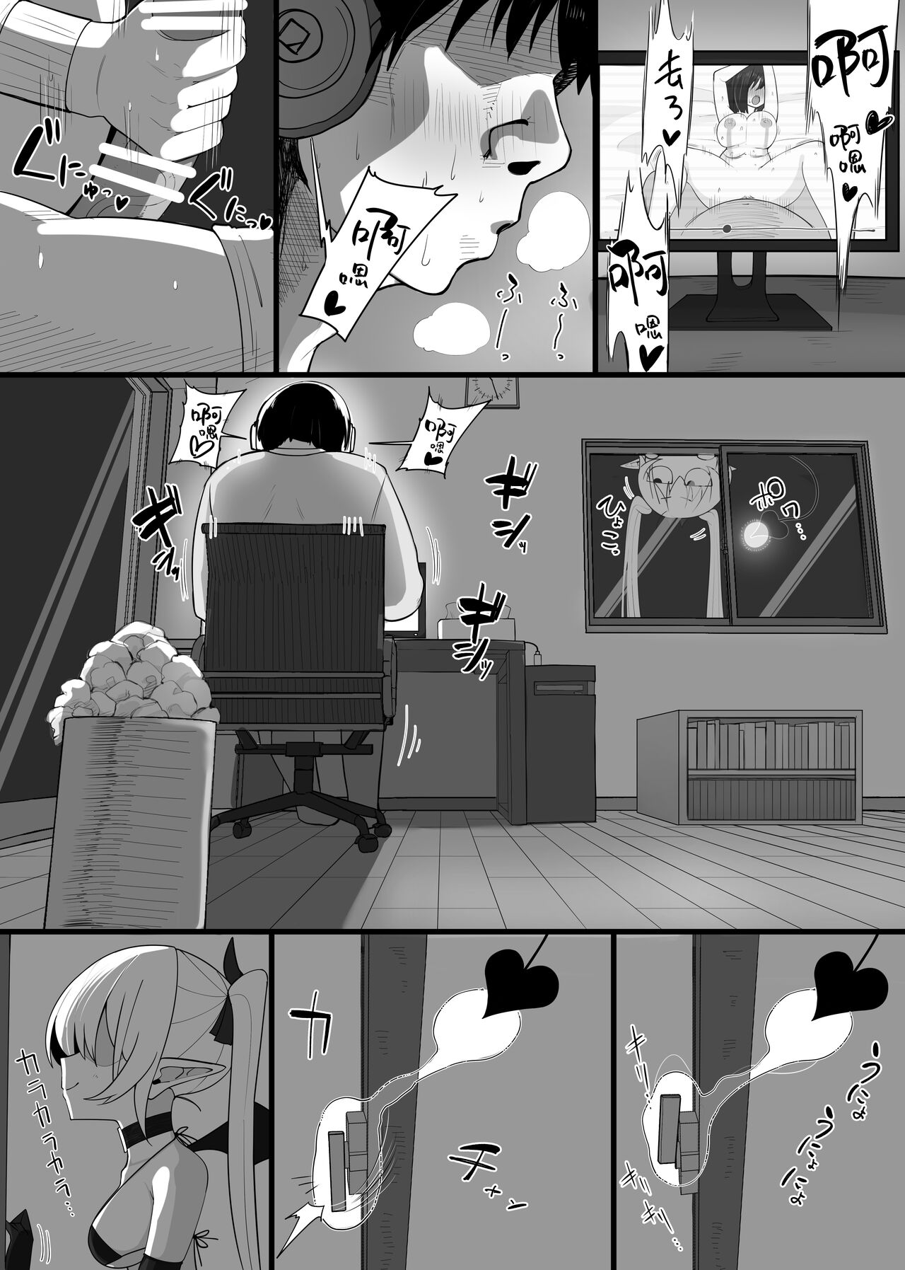 Preview 5