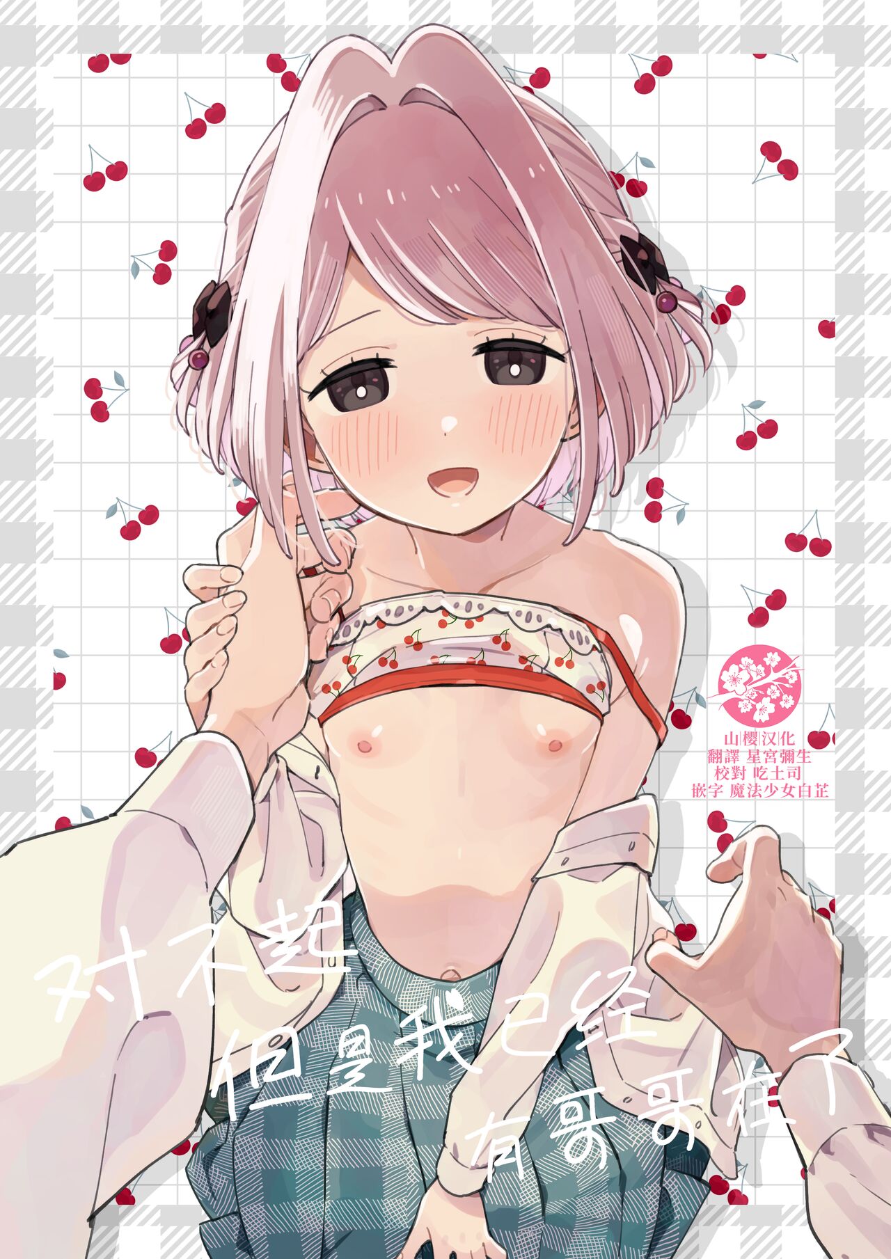 Preview 1