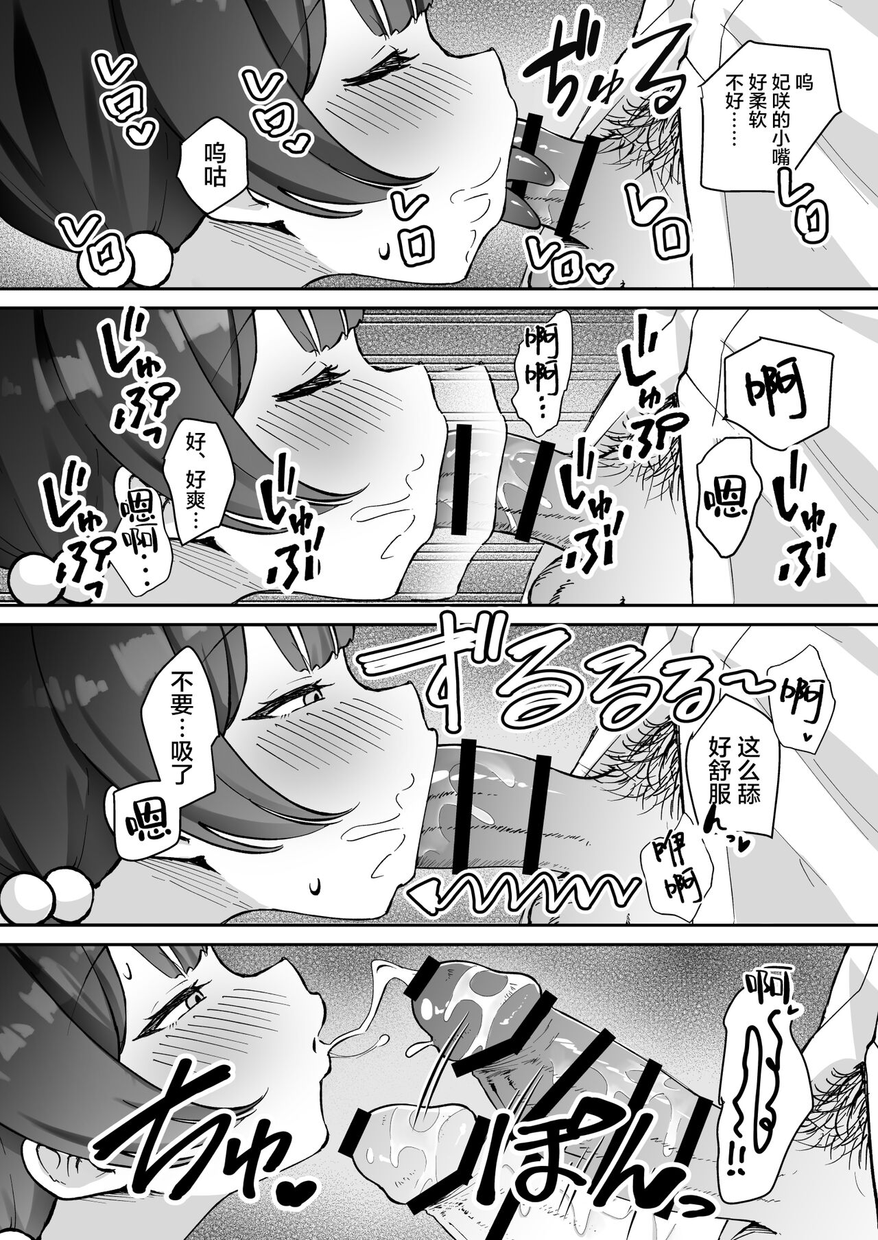 Preview 6