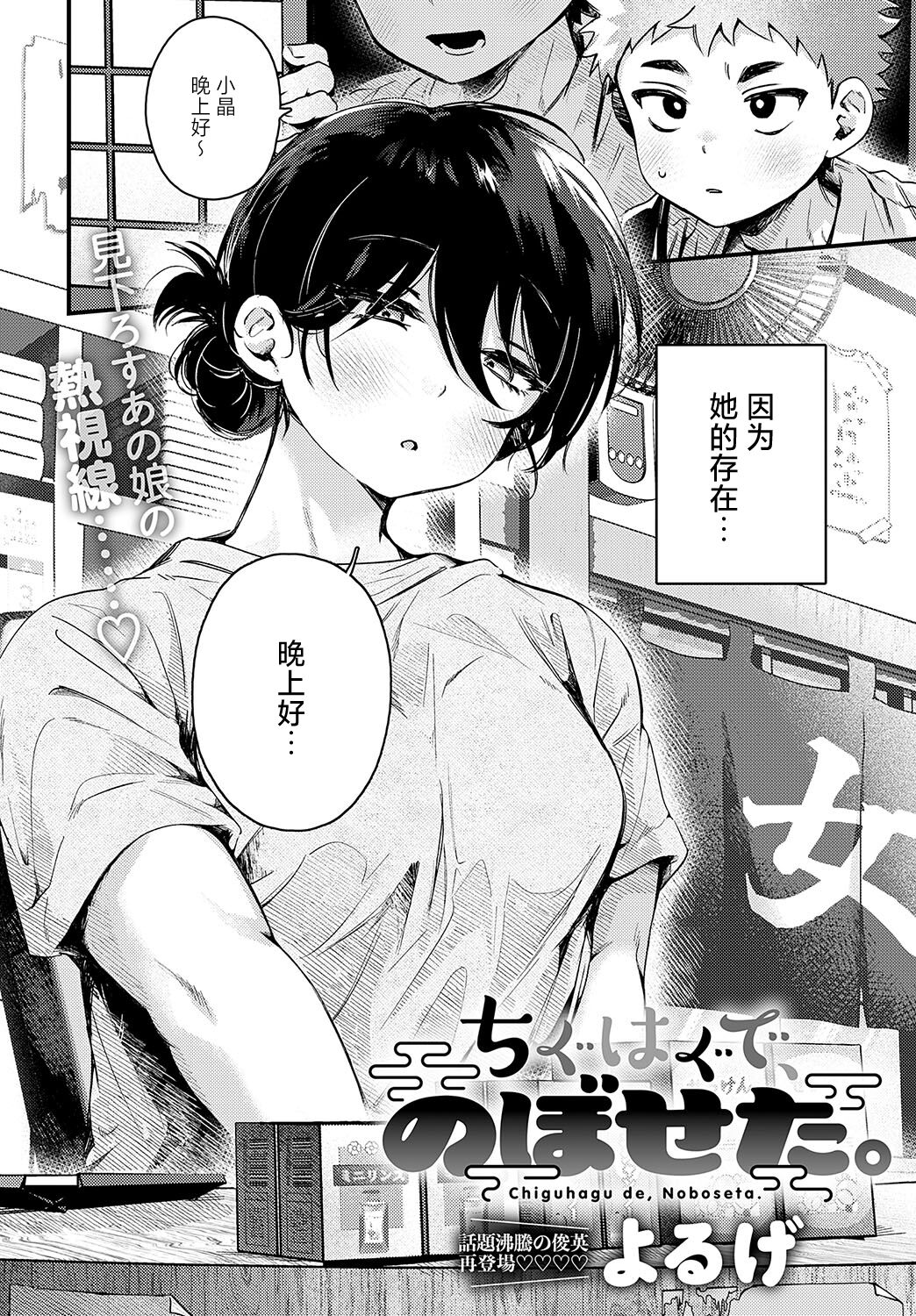 試讀預覽 3