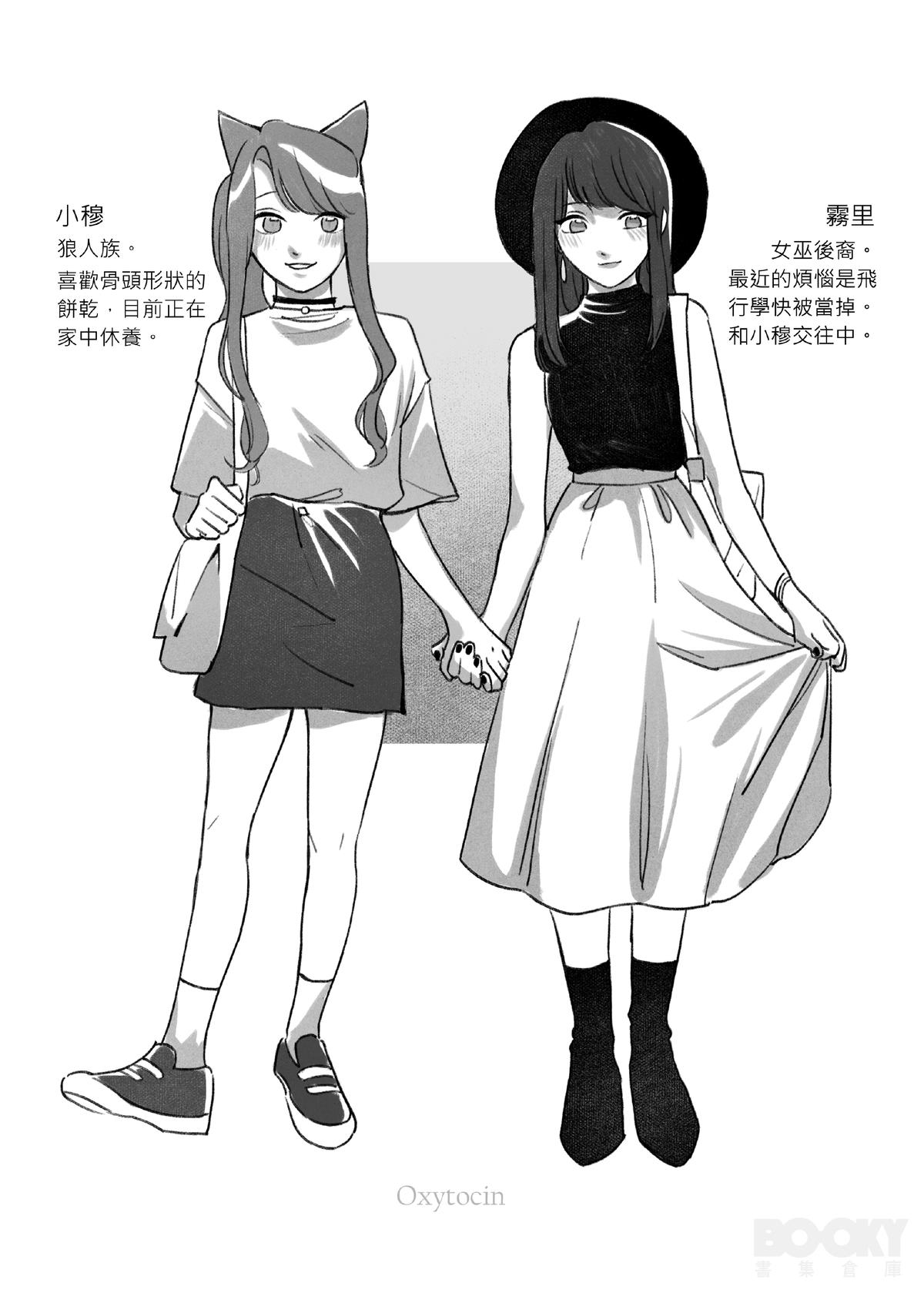 试读预览 3