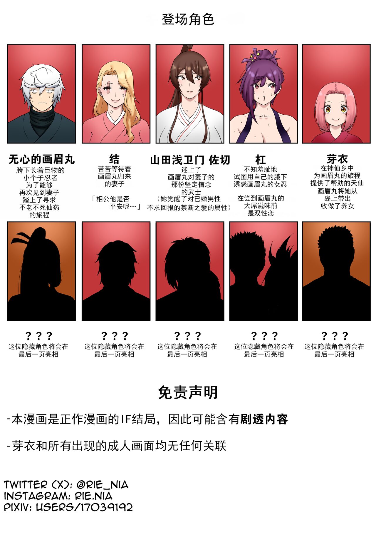 Preview 3