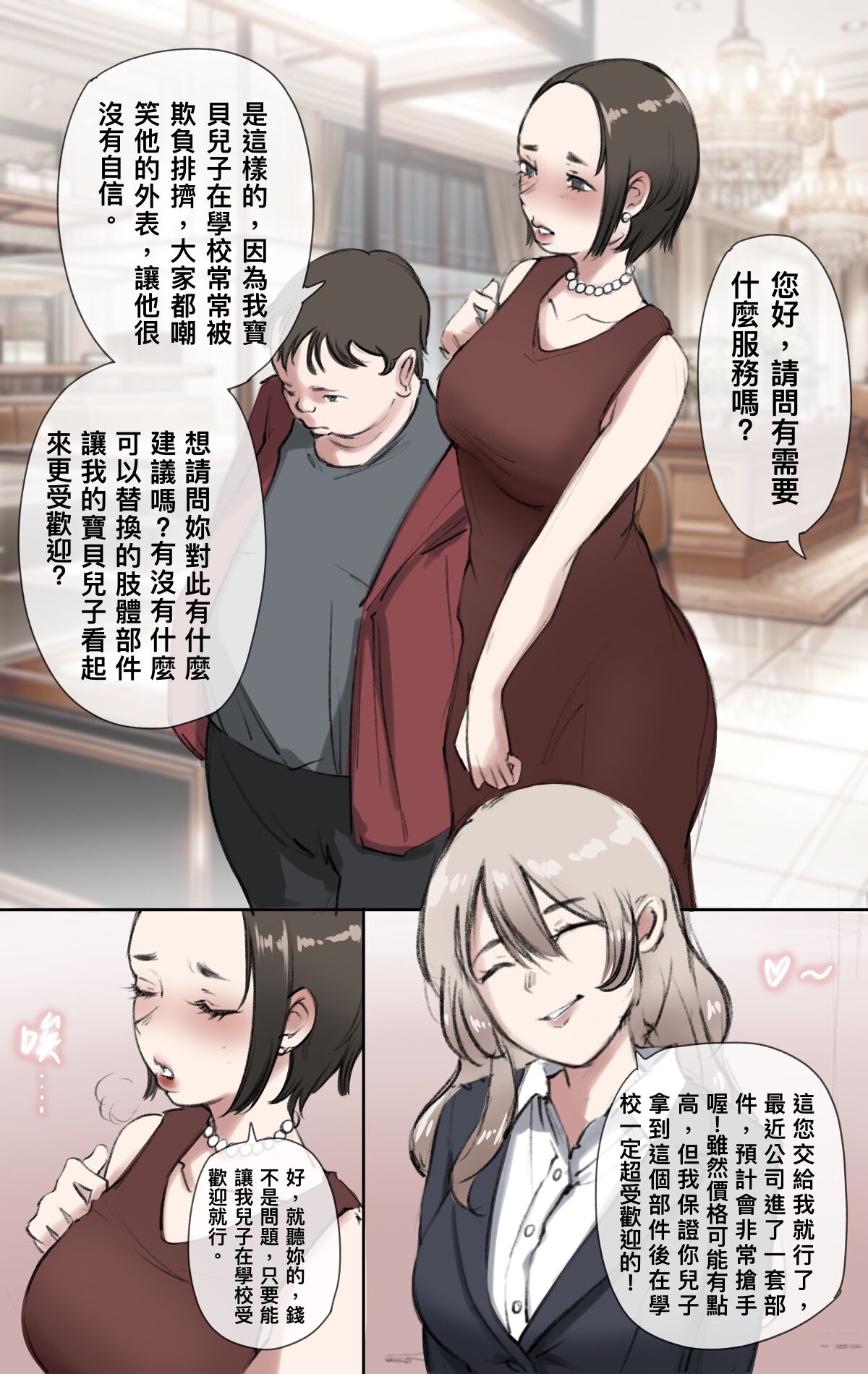 試讀預覽 6