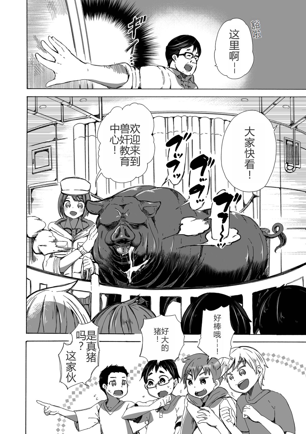试读预览 3