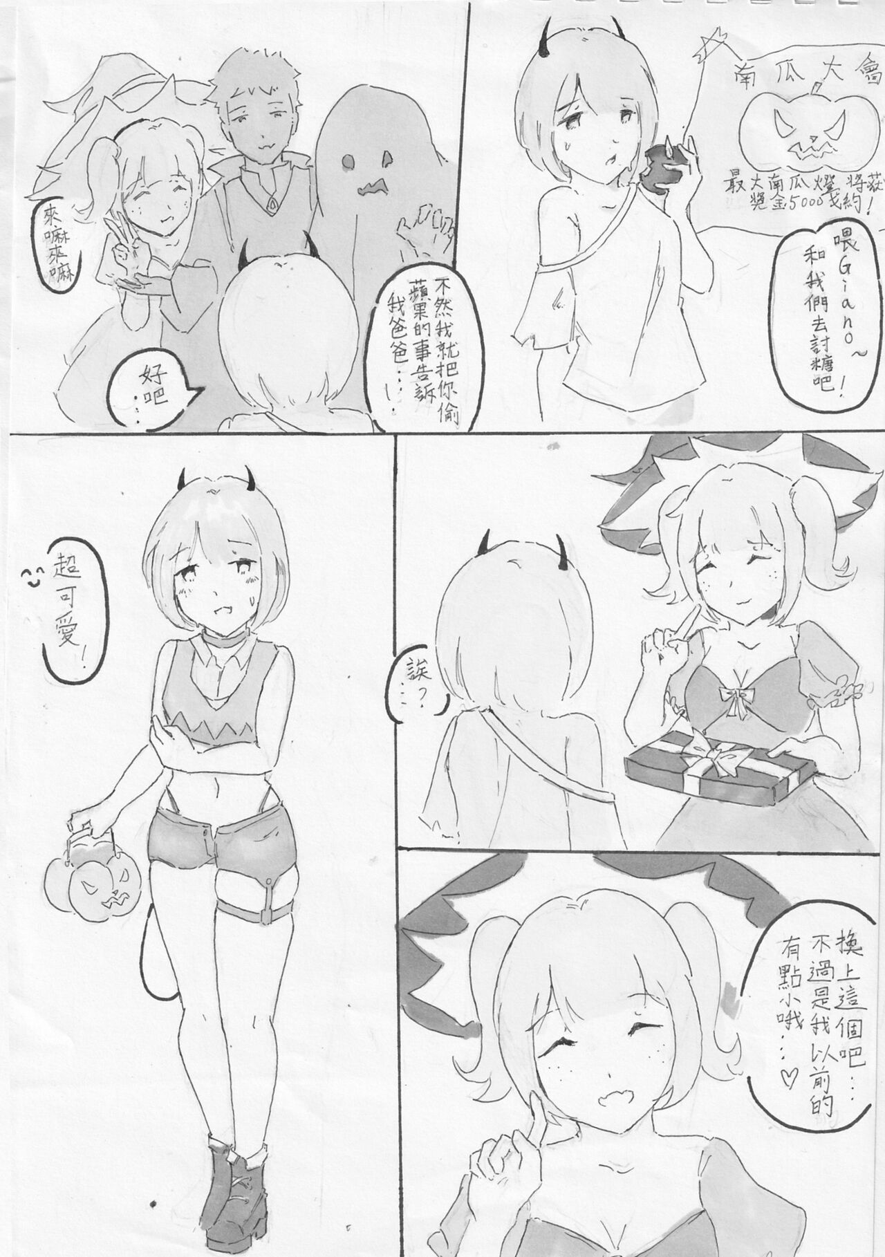 試讀預覽 2