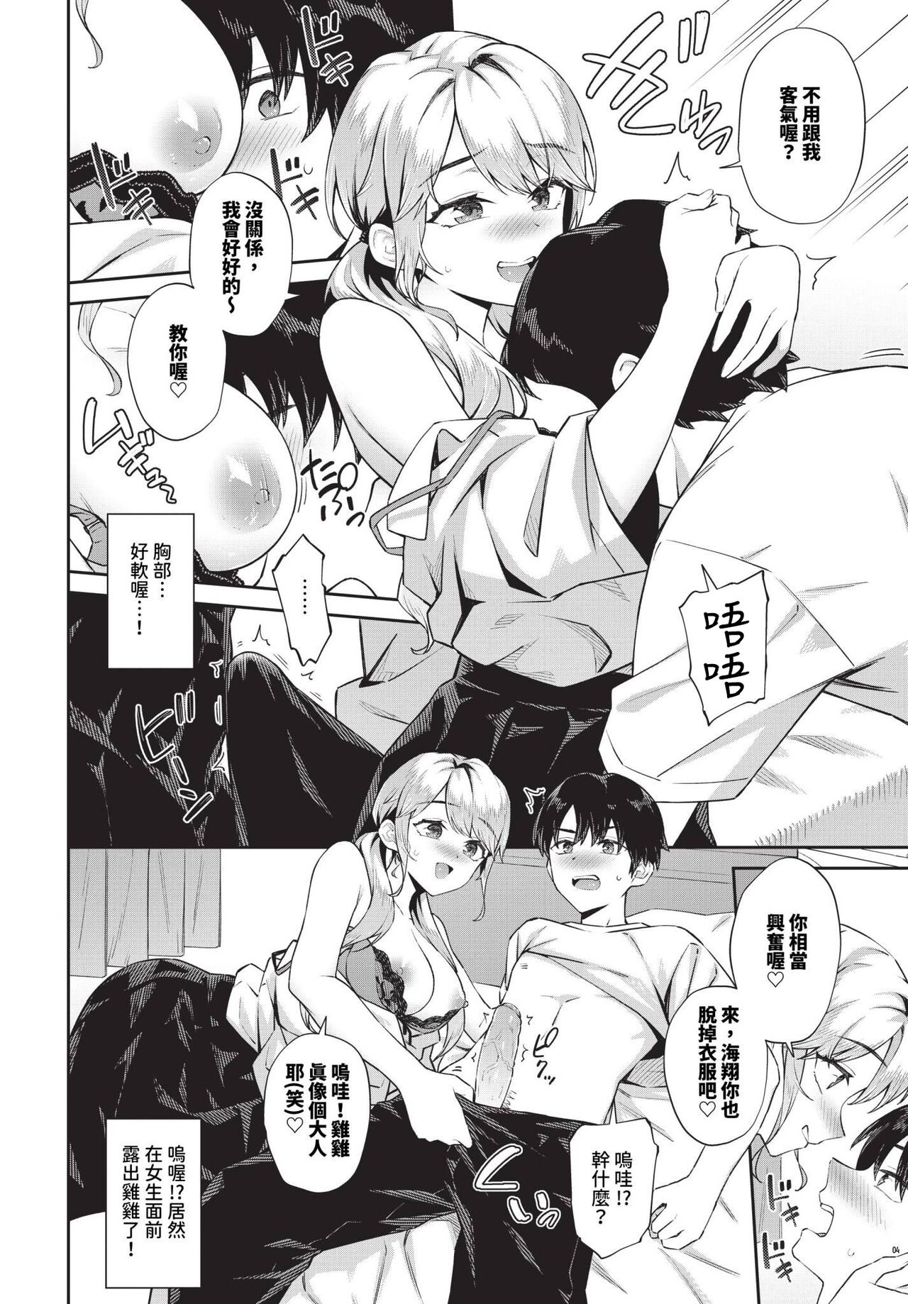 Preview 6
