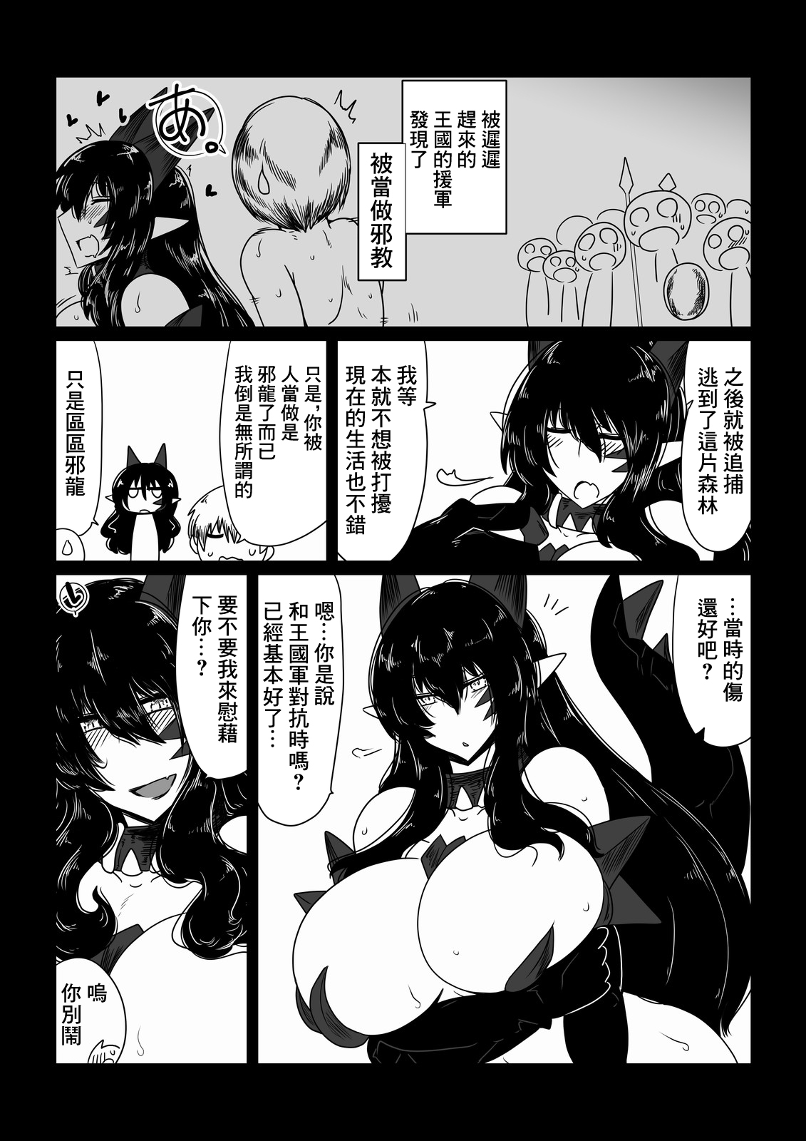 Preview 5