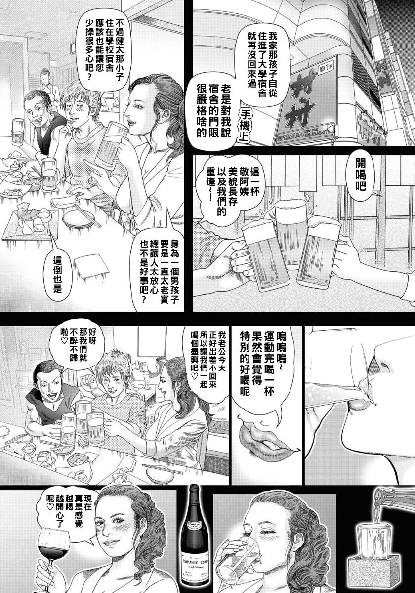 试读预览 6
