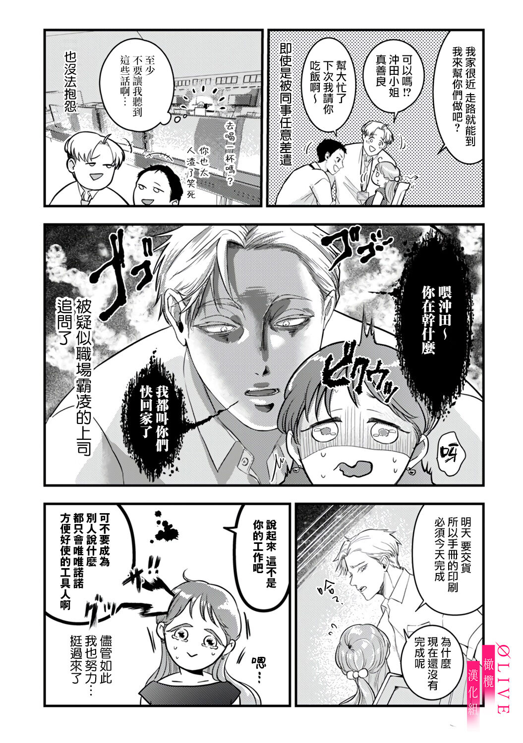 試讀預覽 4