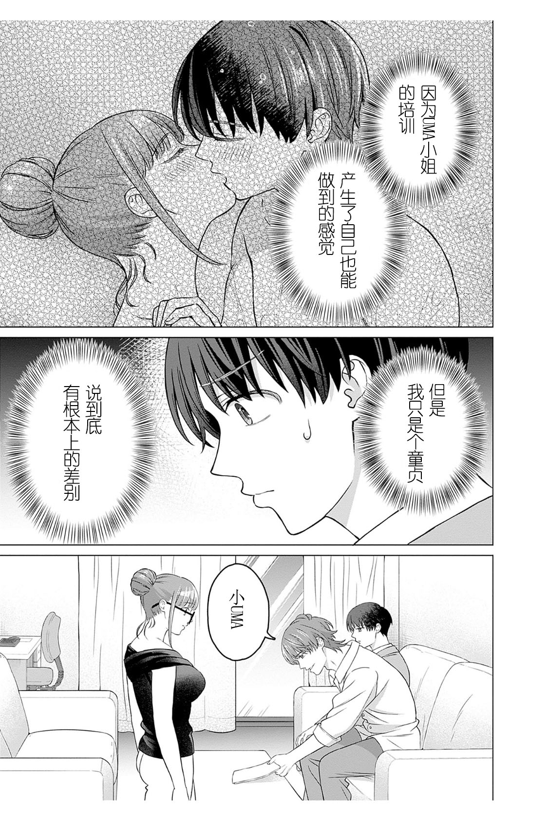 試讀預覽 3