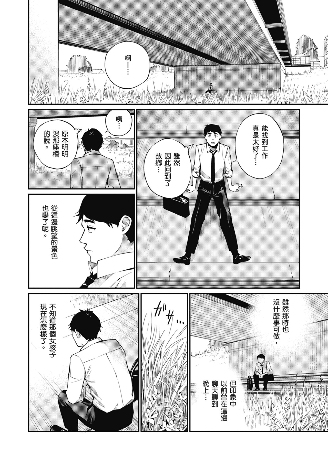Preview 6