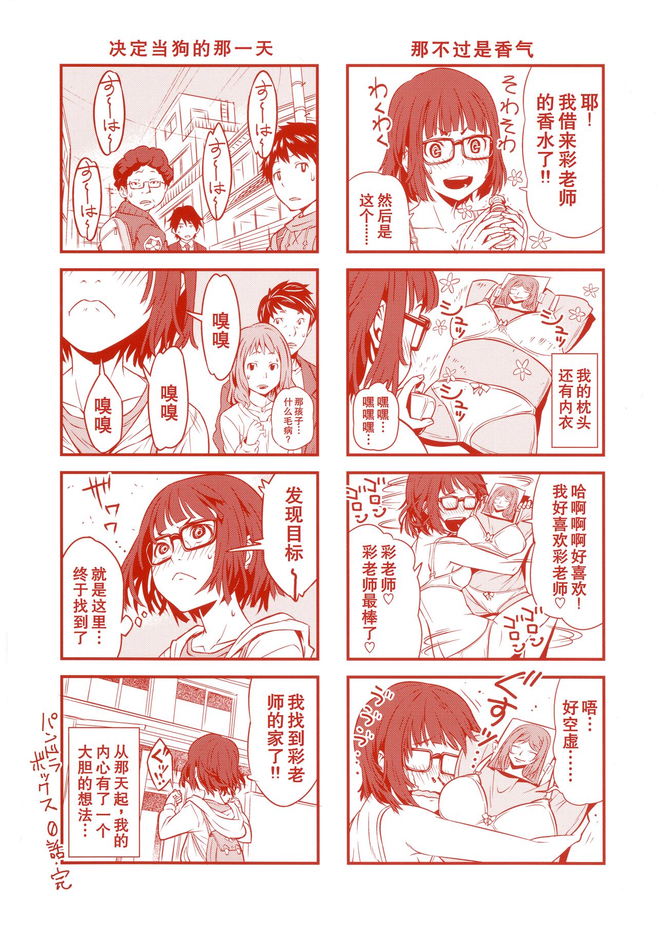 試讀預覽 5