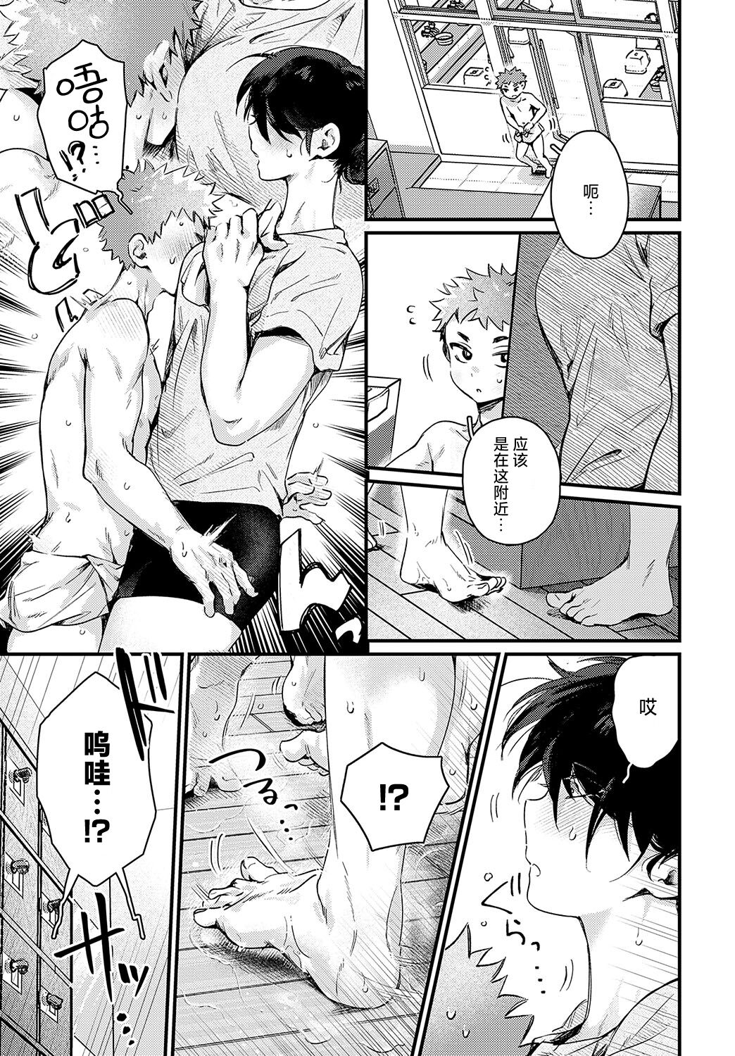 Preview 6