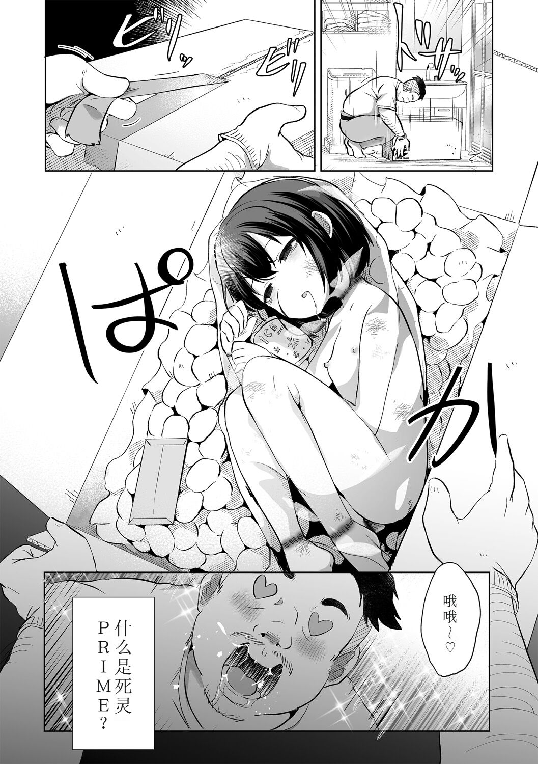 试读预览 3