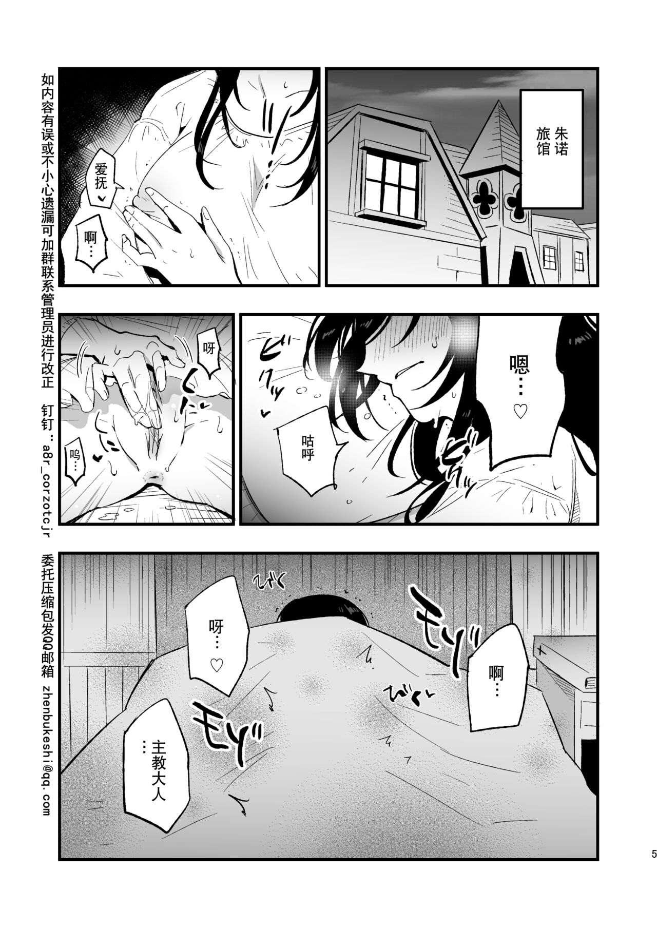 試讀預覽 5