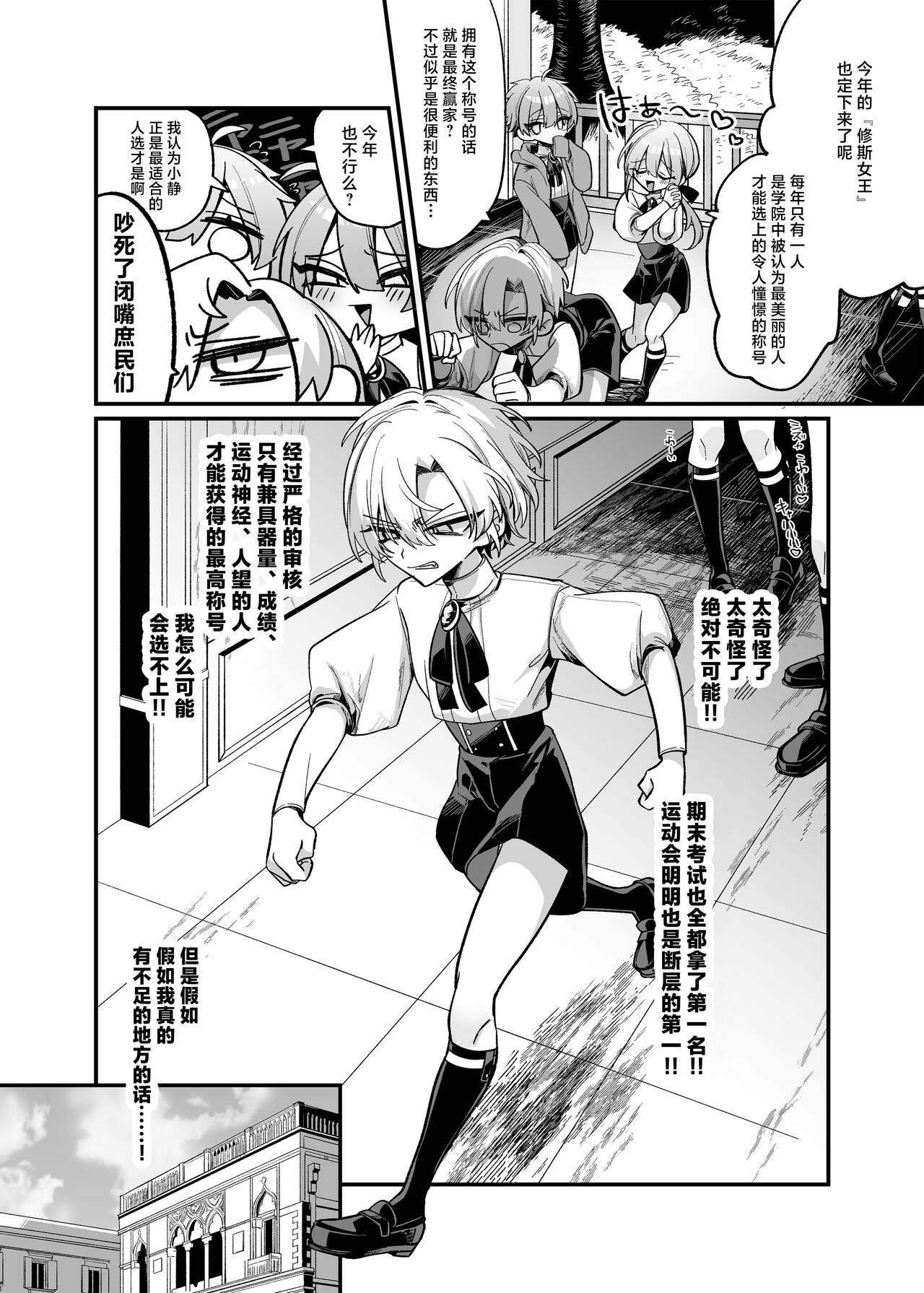 Preview 5