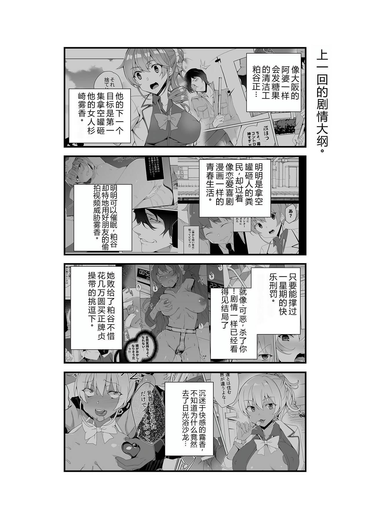 Preview 5