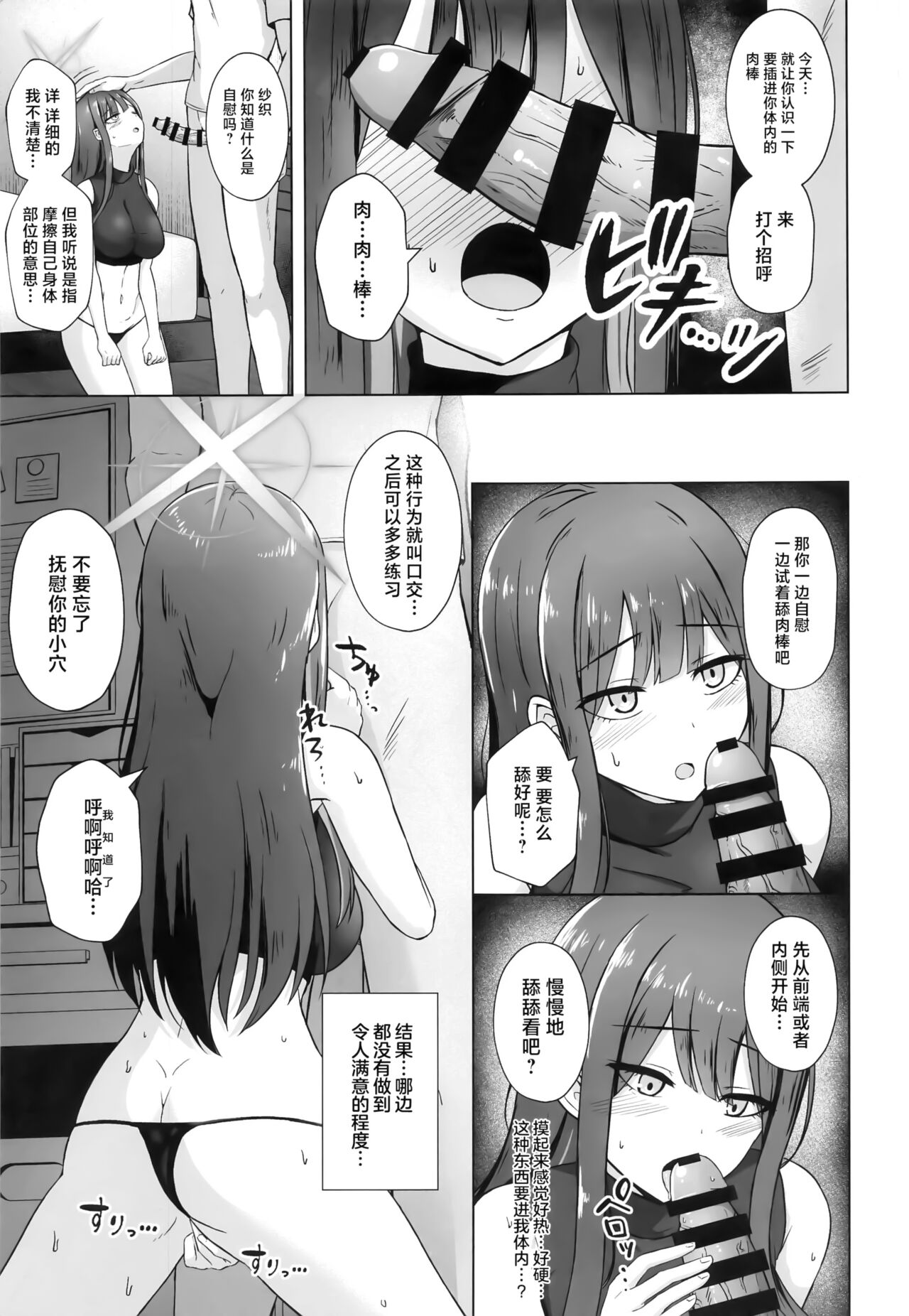 Preview 6