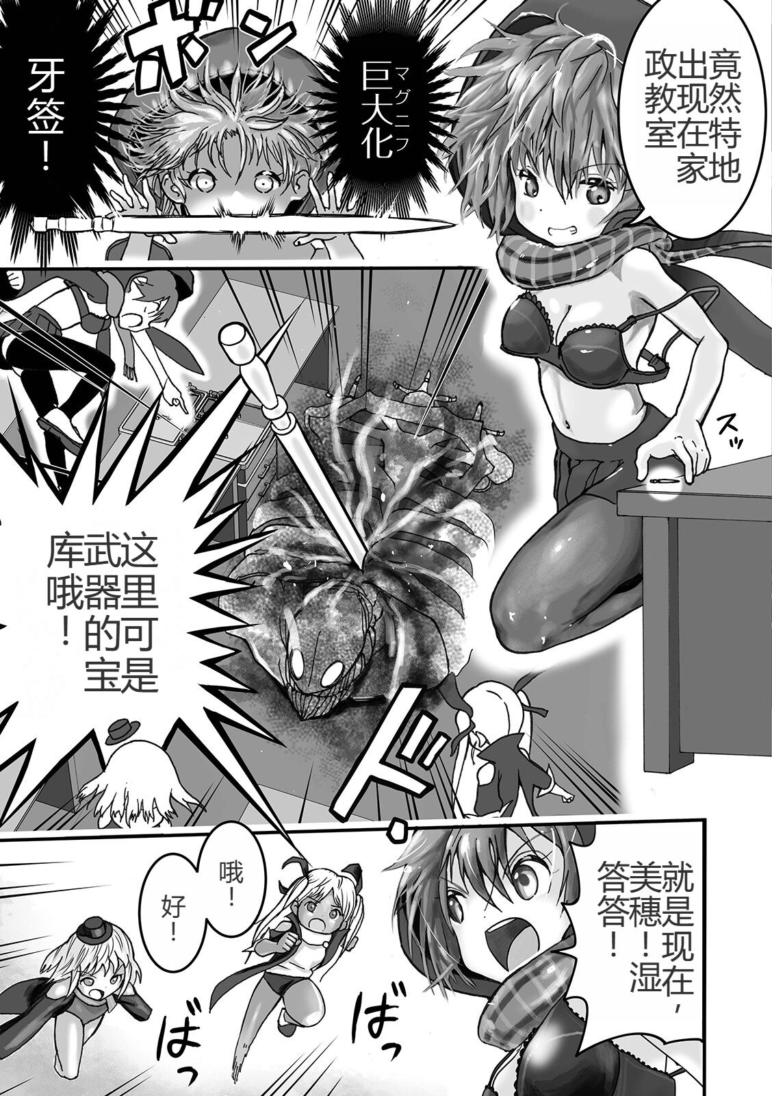 試讀預覽 4