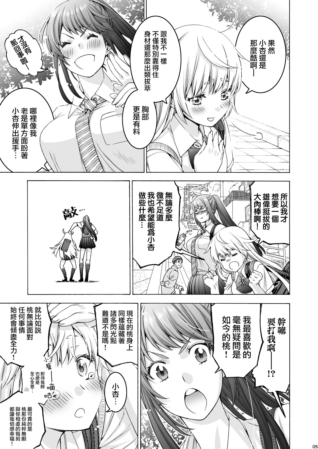試讀預覽 5