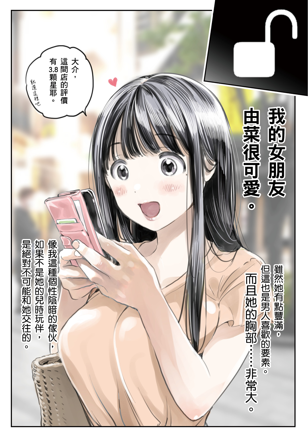 試讀預覽 6