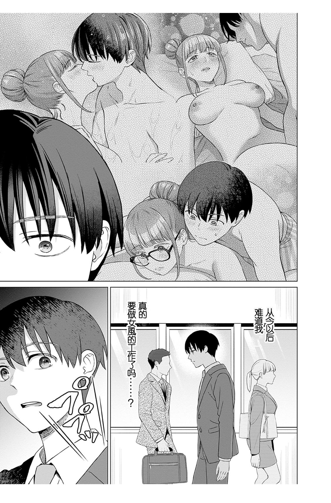 試讀預覽 3