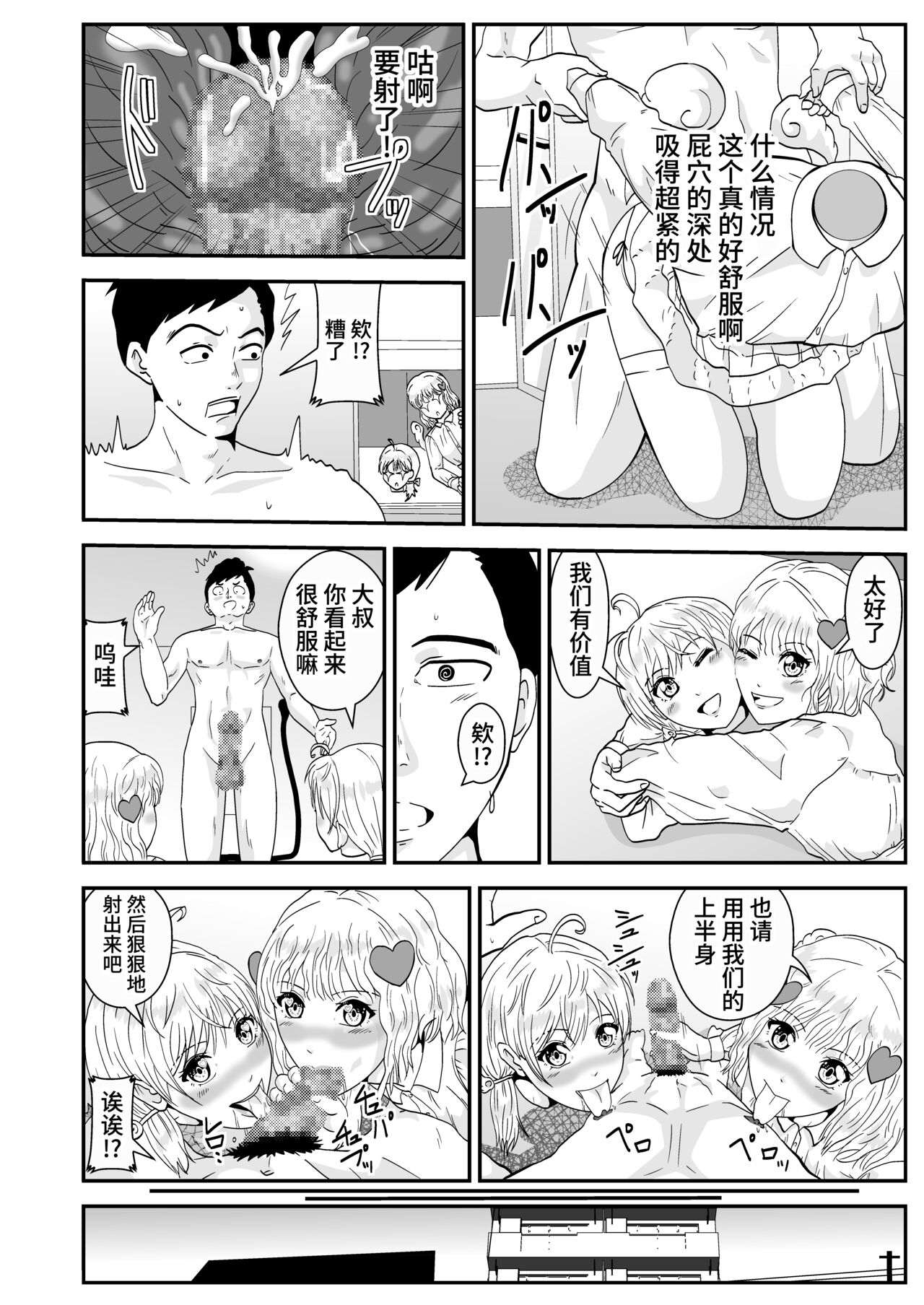 试读预览 4